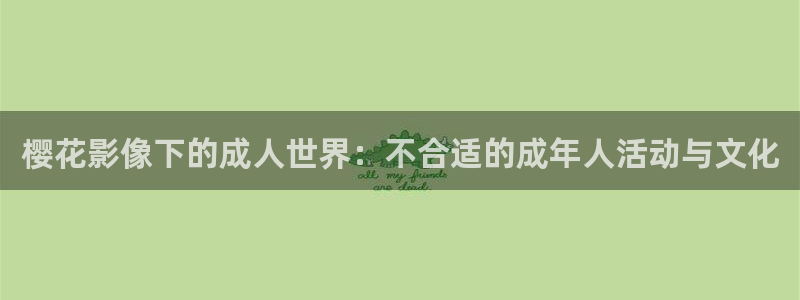 星空看片