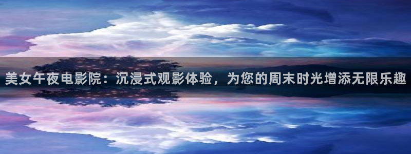 老湿影院免费看电影方法