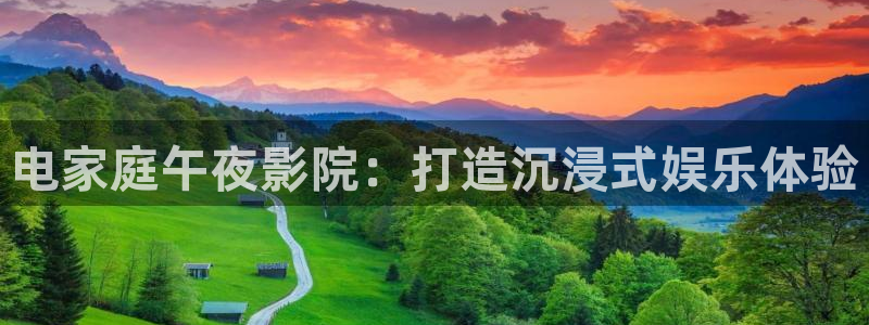 影院星空顶