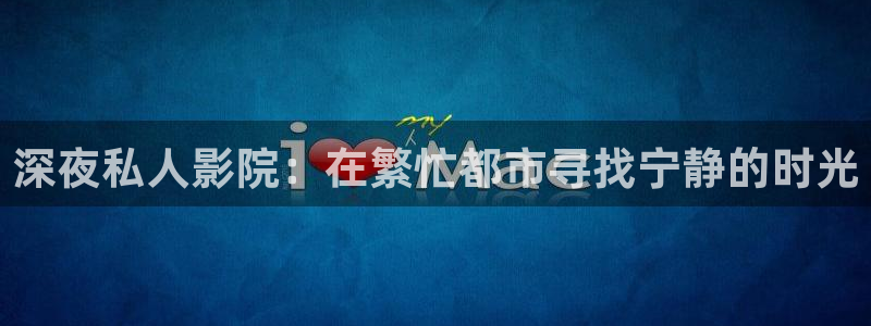 星空盒子影院影视大全免费观看