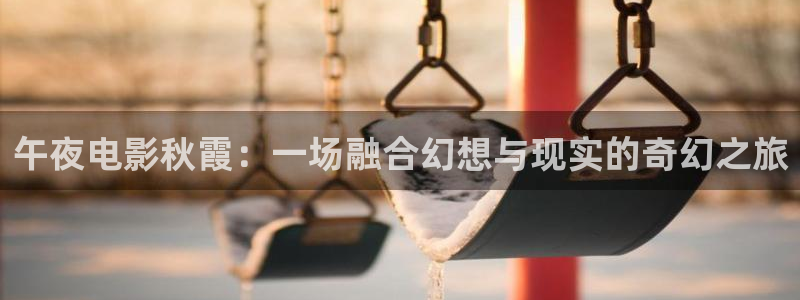 老湿影院电视免费播