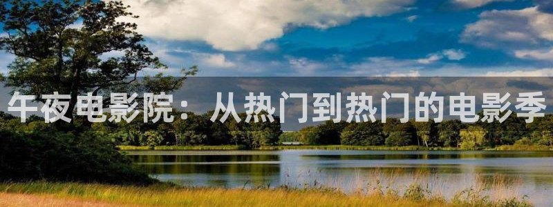 星空影视免费看
