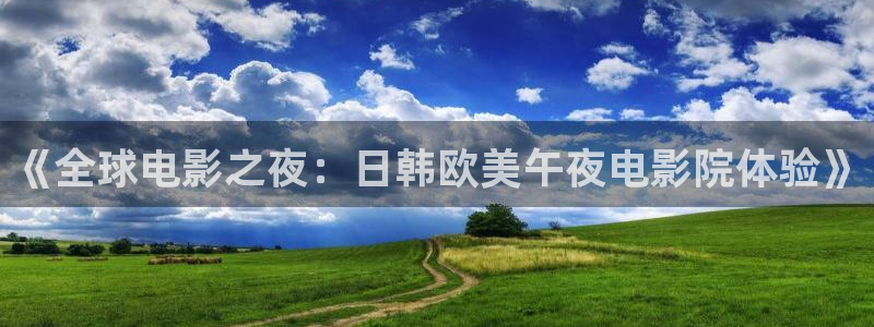 星空影视18