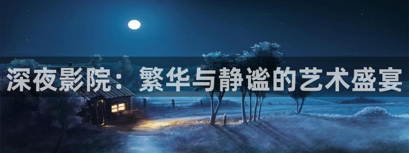 星空影视下载app