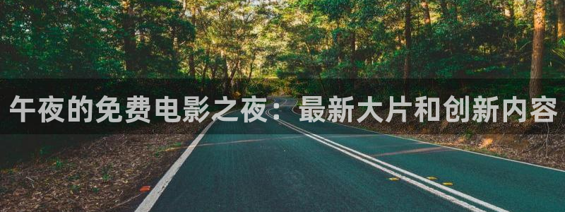 老湿影院电影在线观看完整免费