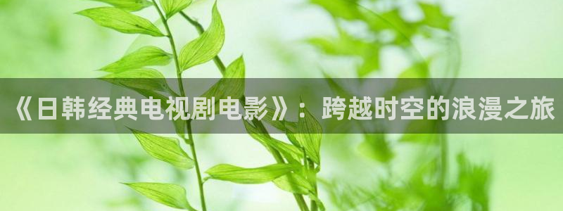 星空顶电影院