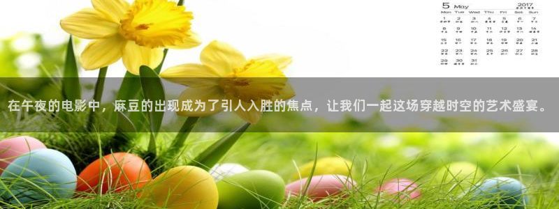星空电影在线观看完整版