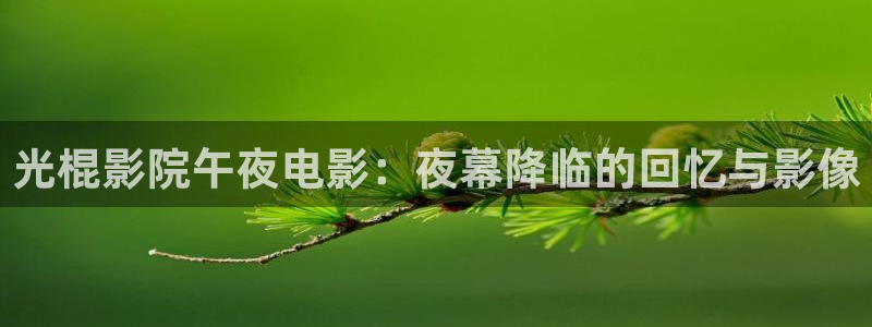 万里归途在线观看高清版策驰星空