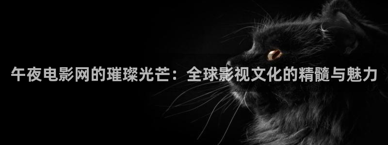 星空影视2025免费观看