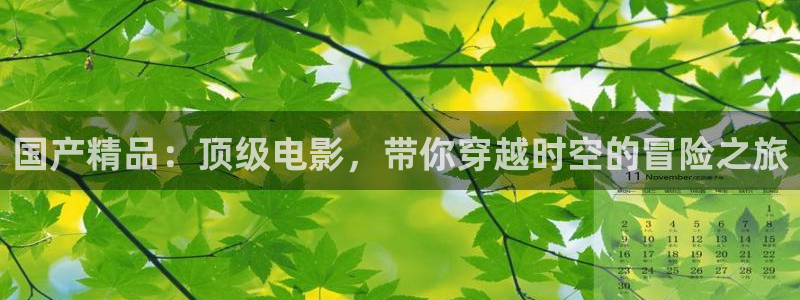 老湿影院电视剧在线看