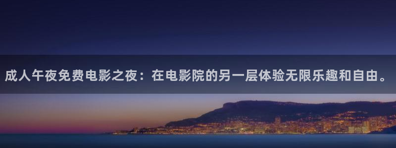 星空播剧
