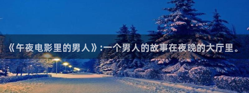 沉香如屑电视剧免费老湿影院