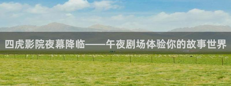 老湿影院高清版免费观看
