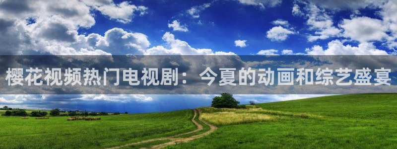 星空无限电影