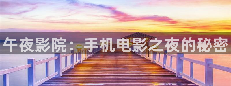 星空看片