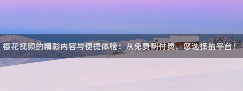 星空影视下载软件