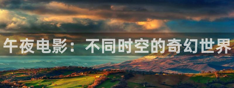 老湿影院电影电视剧