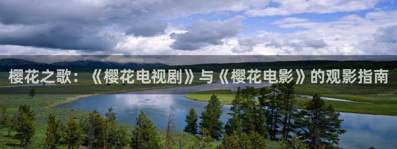 热辣滚烫老湿影院
