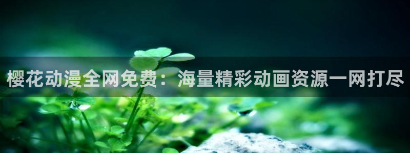 星空传媒影视免费下载