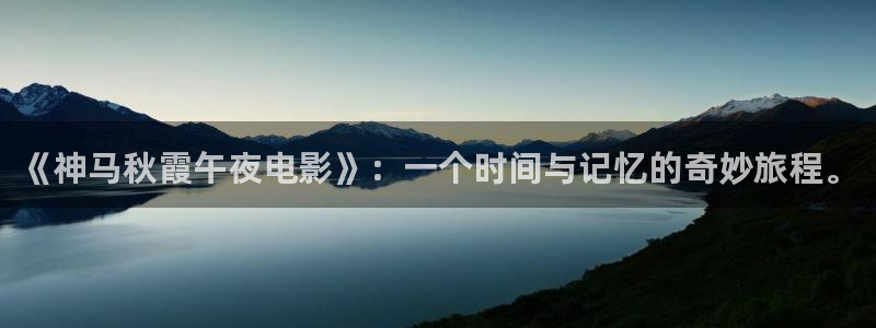台湾电影星空
